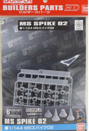 Builders Parts 1/144 - MS Spike 02