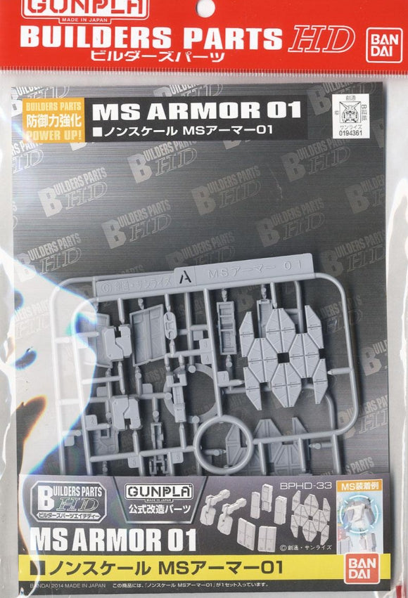 Builders Parts HD: MS Armor 01