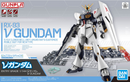 Entry Grade RX-93 NU Gundam EG 1/144 Gunpla