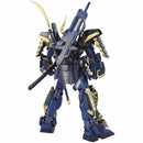 Musha Gundam MK-2 MG 1/100 Master Grade Gunpla