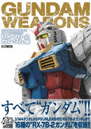 Gundam Weapons Gunpla 40Th anniversary RX-78-2 Gundam (Special Edition)