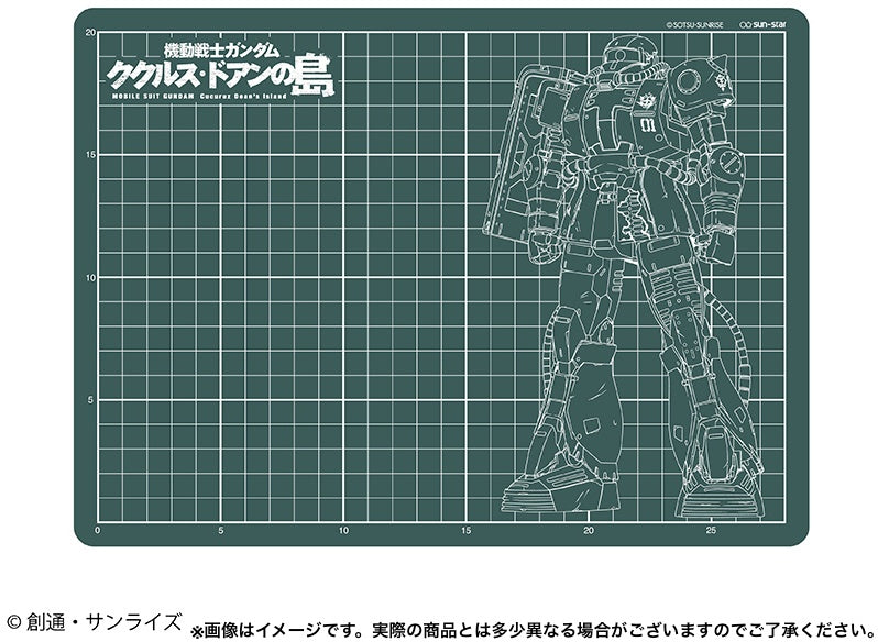 Mobile Suit Gundam Cucuruz Doan's Island - Zaku Cutting Mat   (30cm x 22cm)