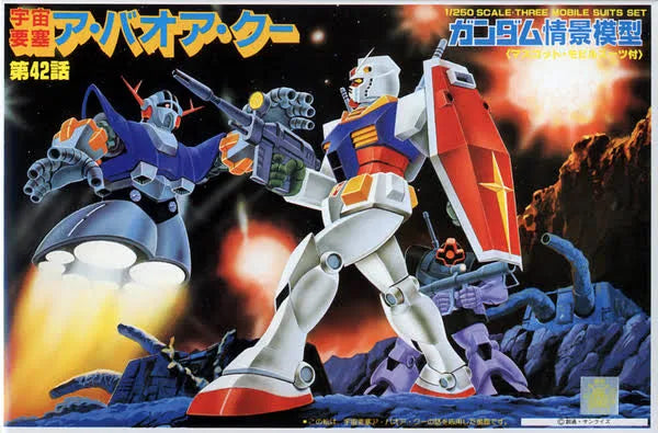 Gundam Diorama Type D 1/250 Diorama by Bandai