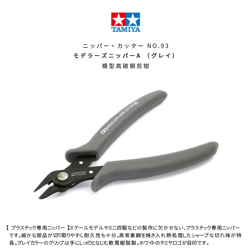 Tamiya Modeler's Side Cutter - Grå