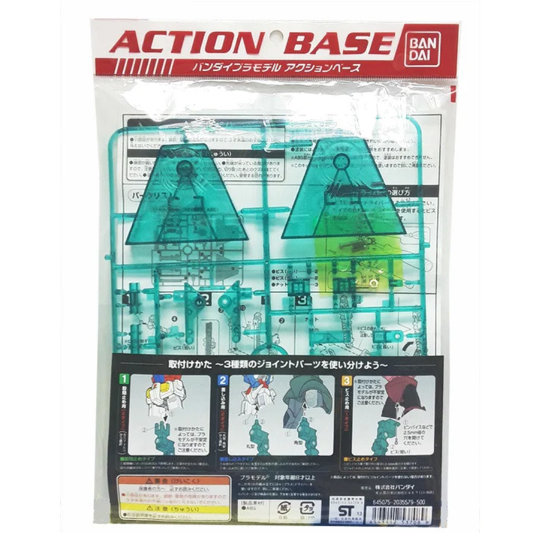 Gunpla Action Base II (Clear Green)