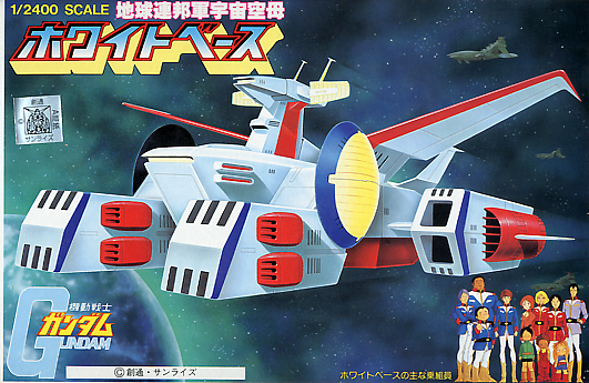 White Base 1/2400 (Uten farge)