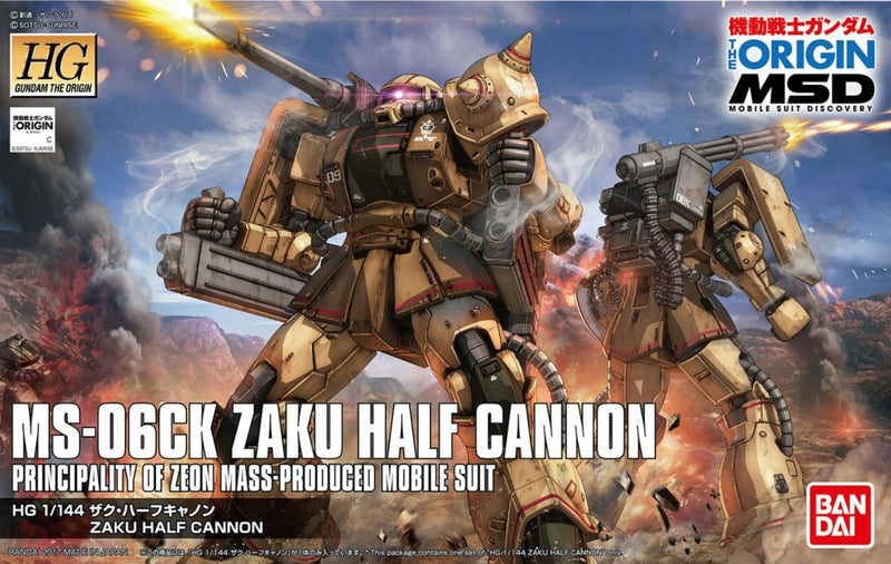 HG MS-06CK Zaku Half Cannon 1/144 High Grade Gunpla (COVER)