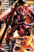 MS-06S Char's Zaku II MG 1/100 Master Grade Gunpla