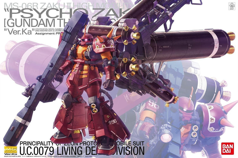 High Mobility Type Psycho Zaku Ver.Ka (Gundam Thunderbolt Ver.) MG 1/100 Master Grade