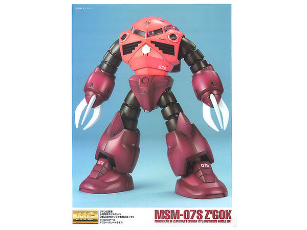 MSM-07S Z'Gok Char's Custom Type MG 1/100 Master Grade Gunpla